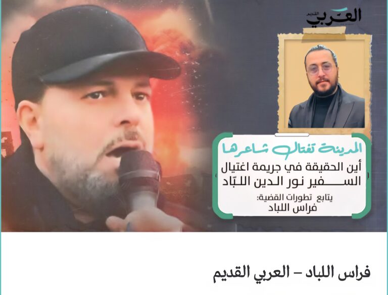 Screenshot_٢٠٢٥٠٤١٥_١٩٤٨٣٢_Facebook